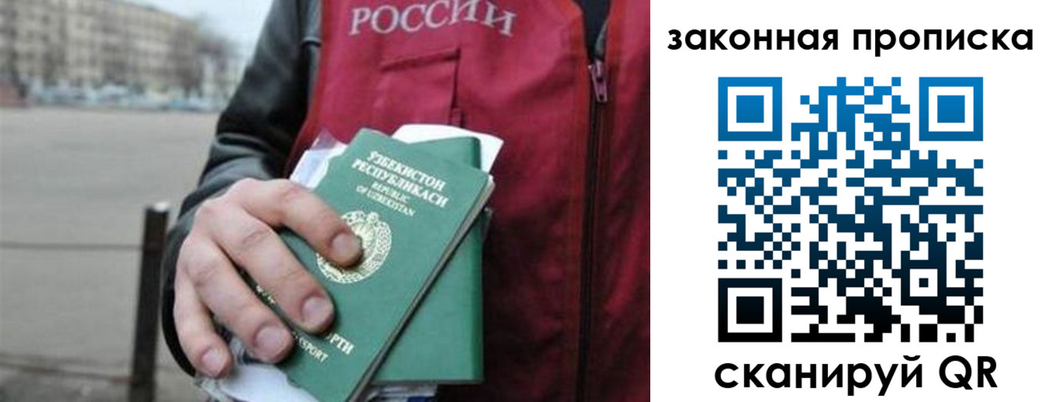 регистрация в Стрежевом